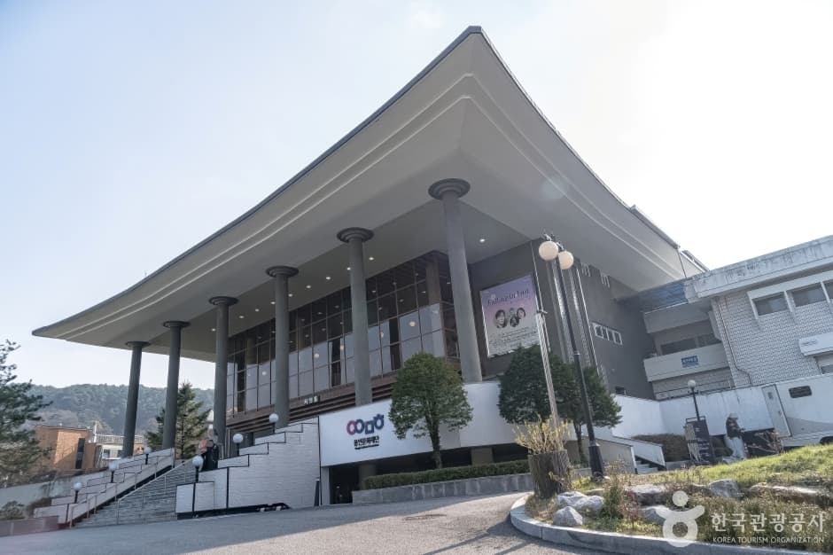 용인시문예회관 사진