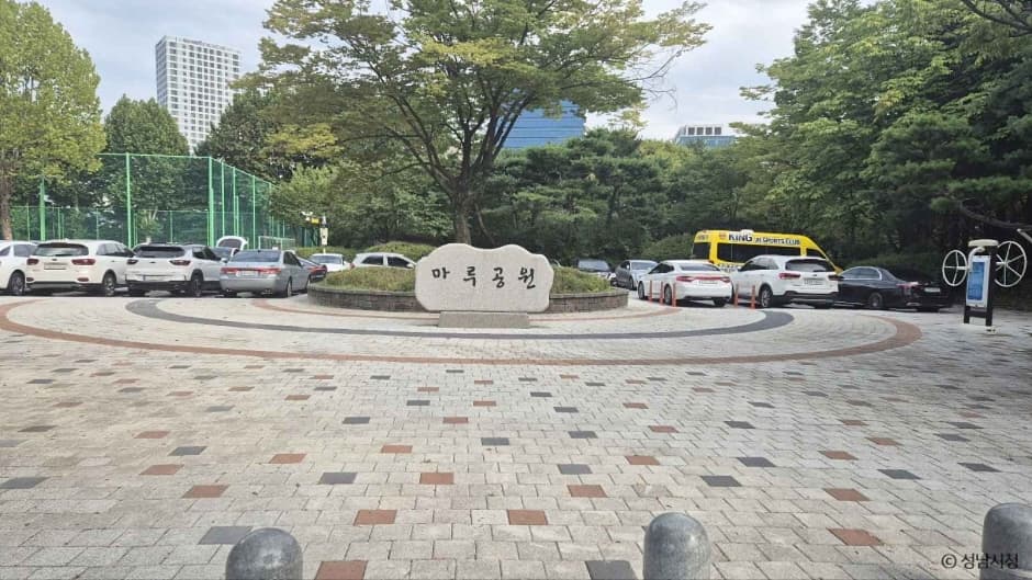 마루공원 사진
