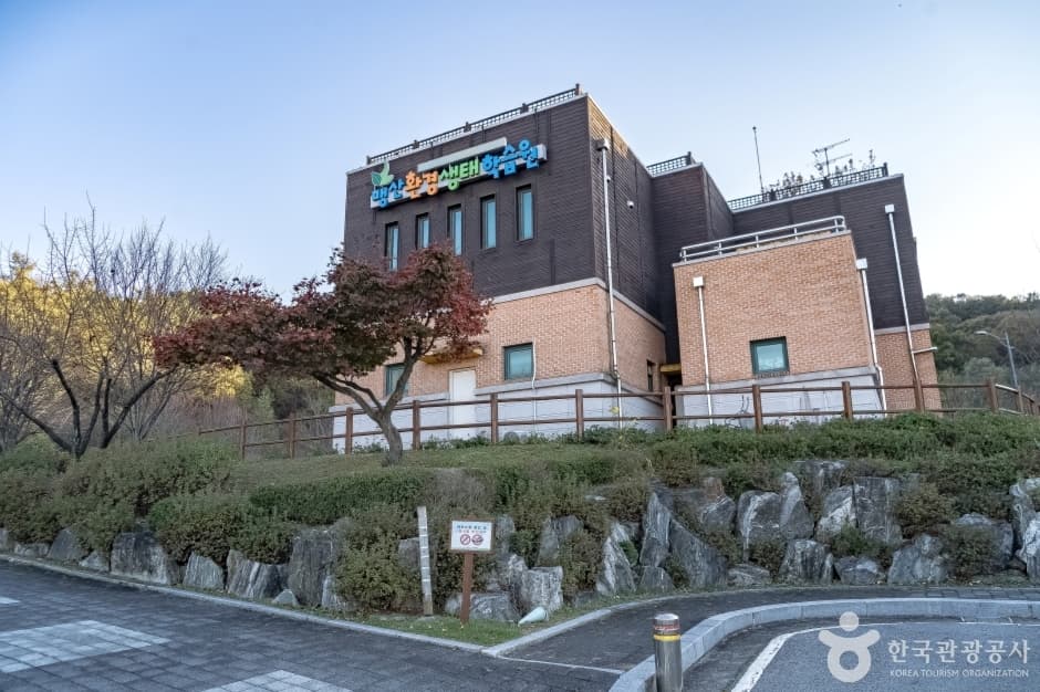 맹산환경생태학습원 사진