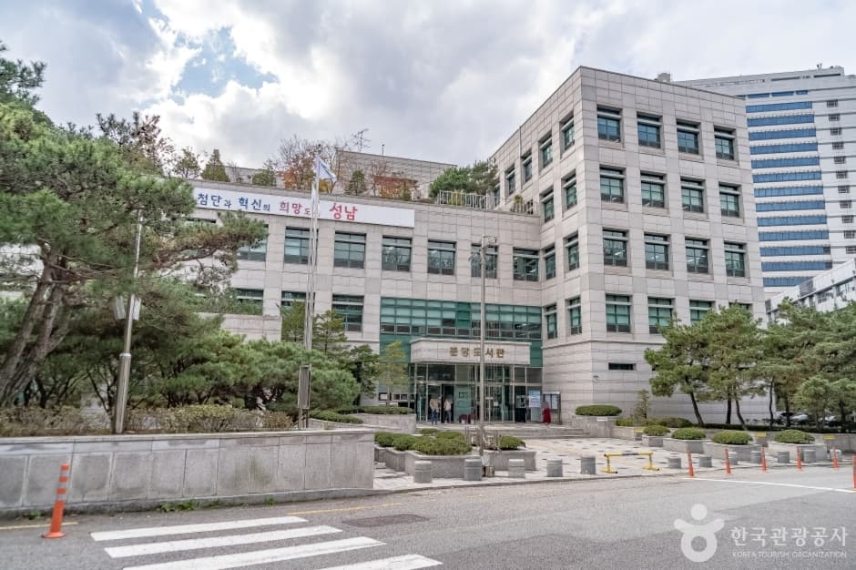 성남시 분당도서관 사진