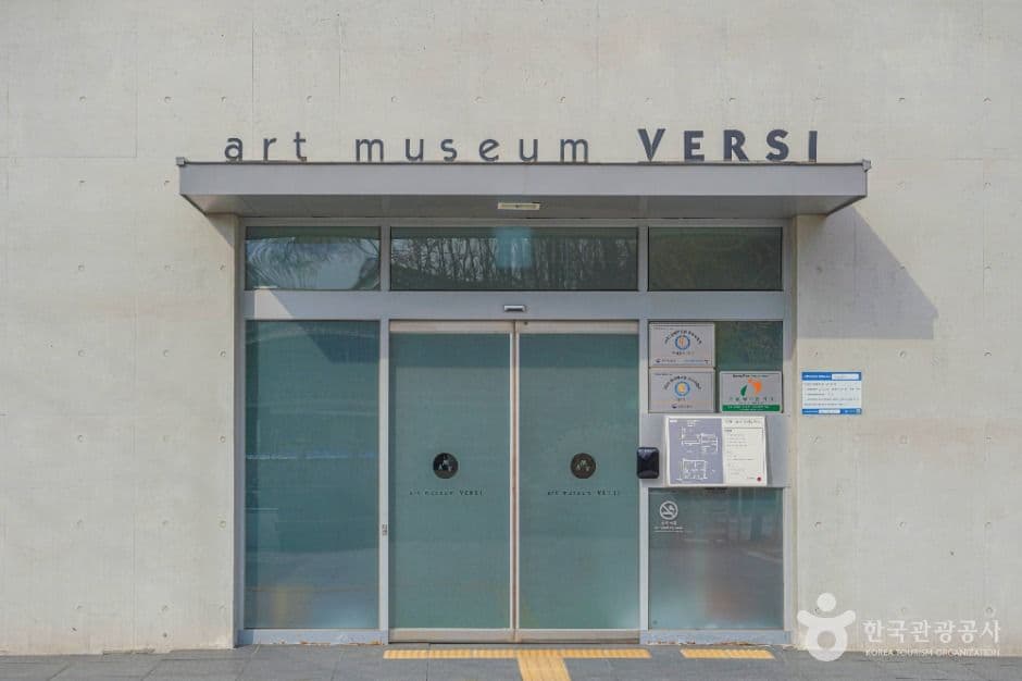 벗이미술관 사진 4