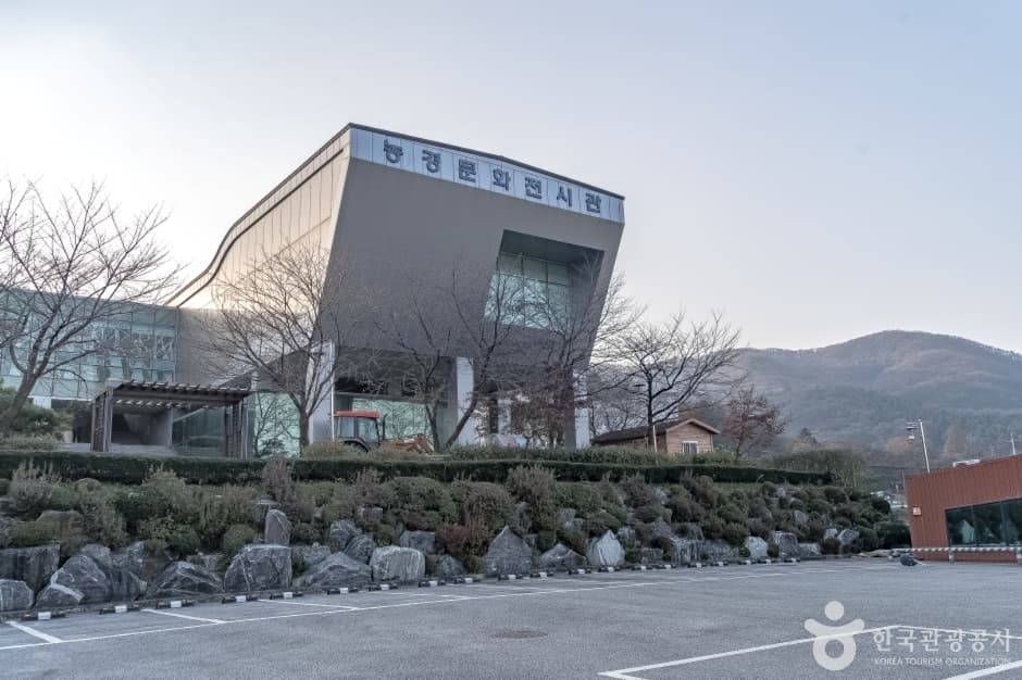 용인농촌테마파크 농경문화전시관 사진