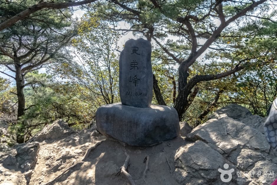 광교산 형제봉 사진 4