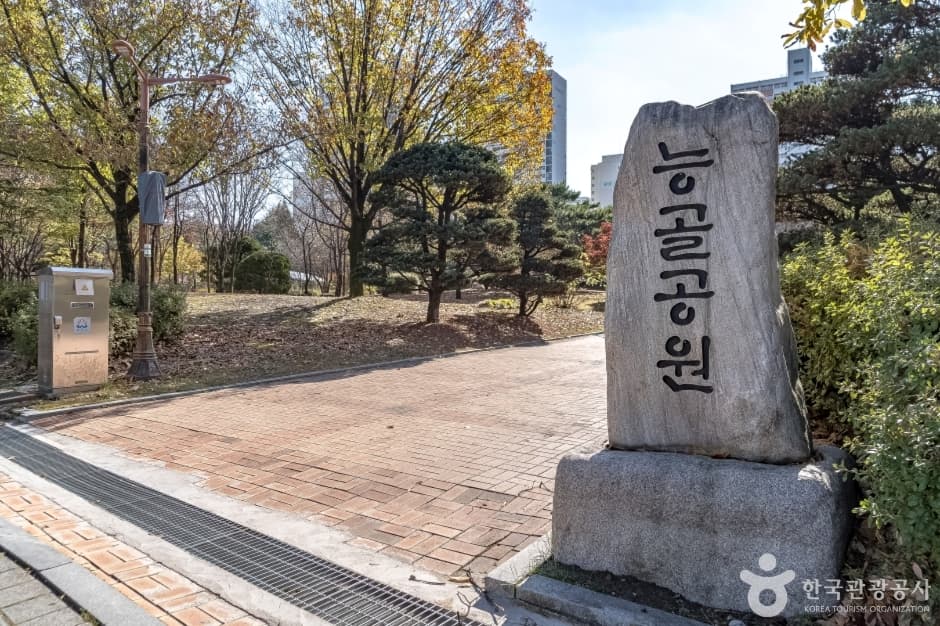 능골공원 사진
