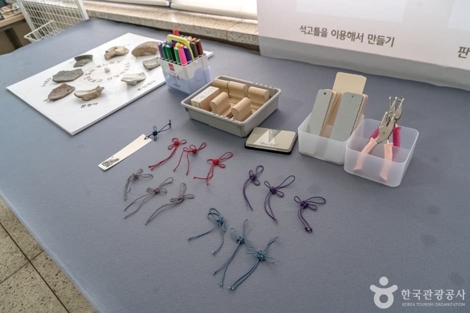 명지대학교 박물관 사진 4