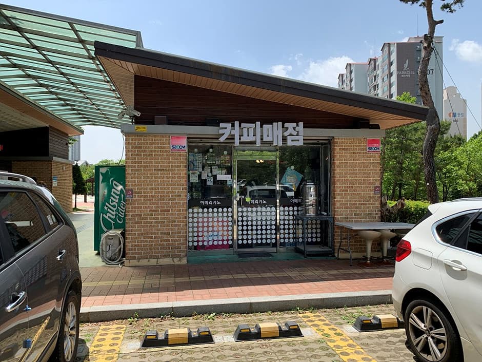 만골근린공원 사진 5