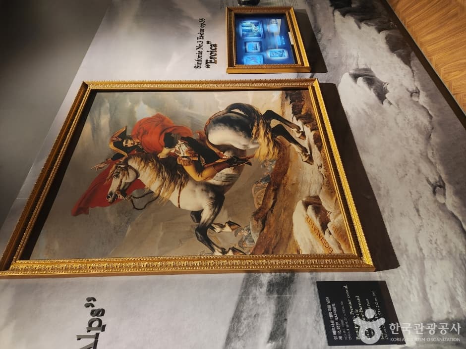 나폴레옹갤러리 사진