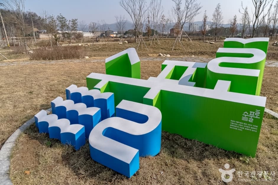 수풀로 영문리 사진 3