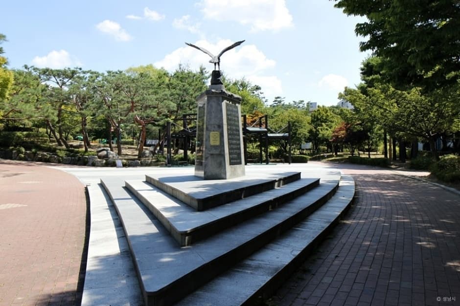 상희공원 사진 2