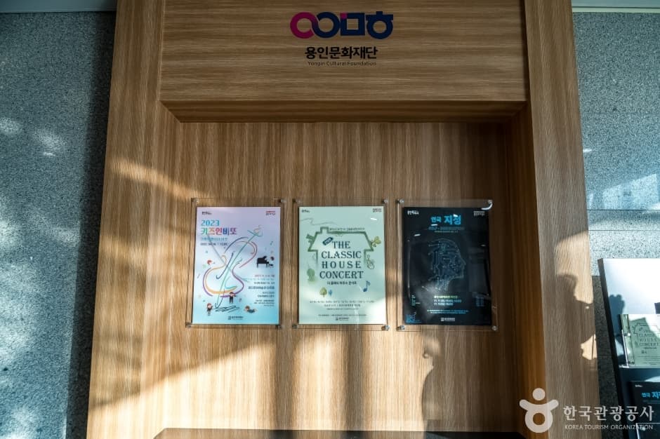 문화예술원 마루홀 사진 3