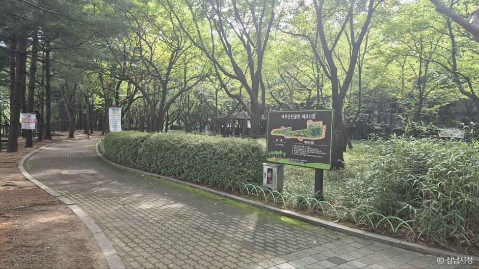 마루공원 사진 6
