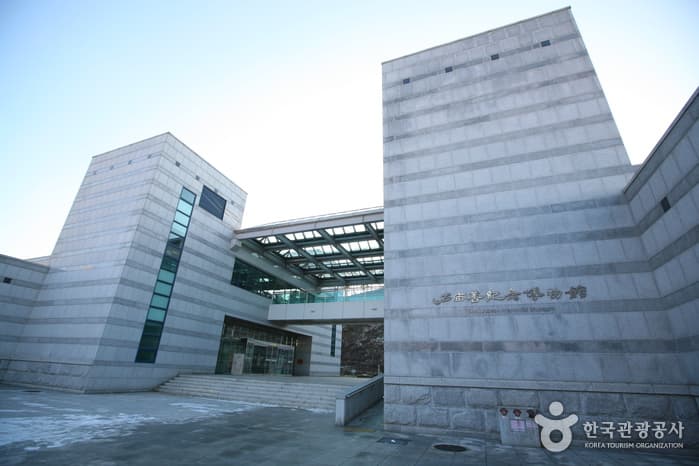 단국대학교 석주선기념박물관 사진 2
