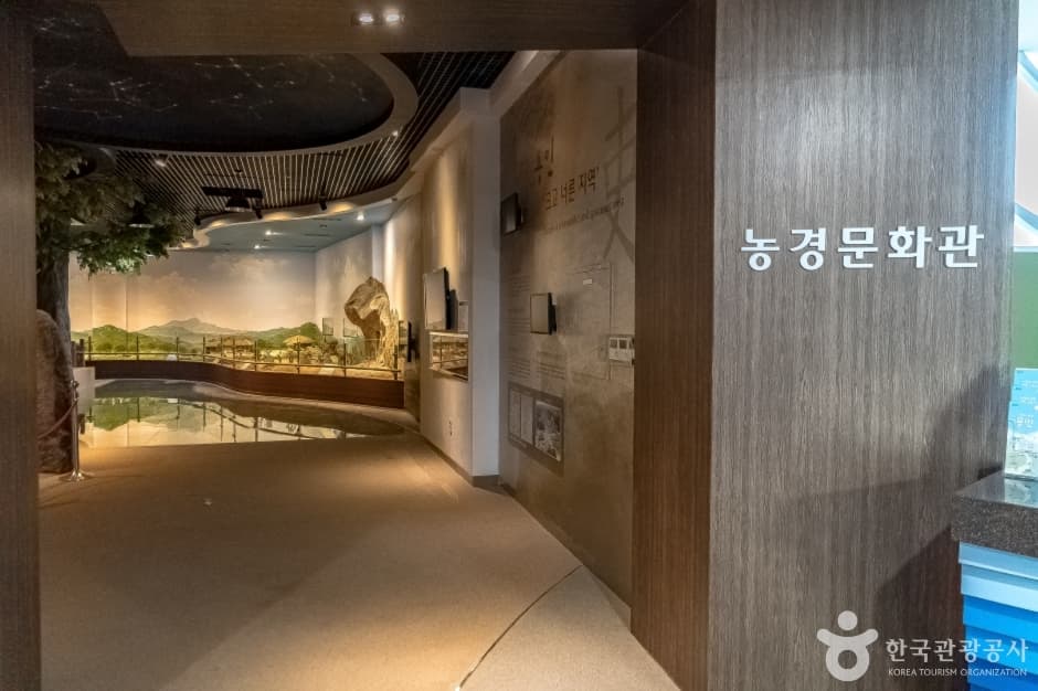 용인농촌테마파크 농경문화전시관 사진 4