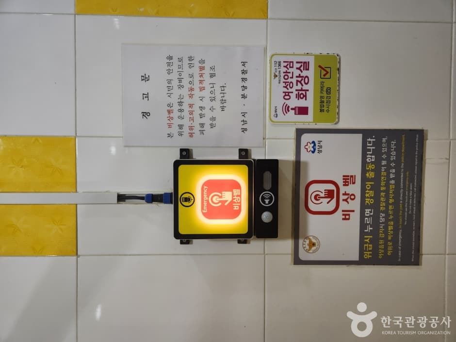 황새울공원 사진 6