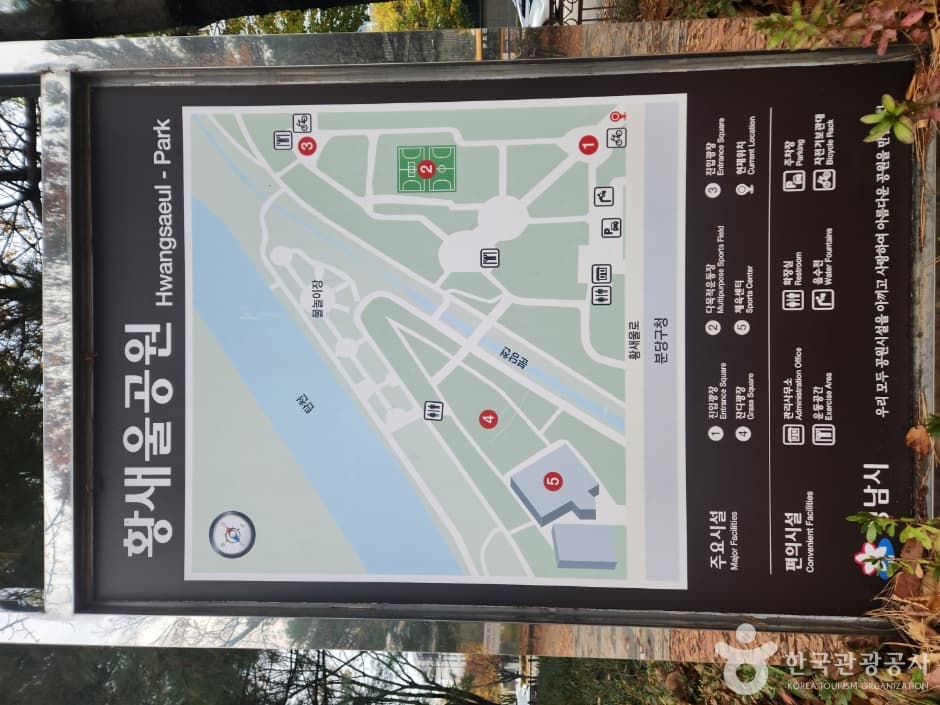 황새울공원 사진 8