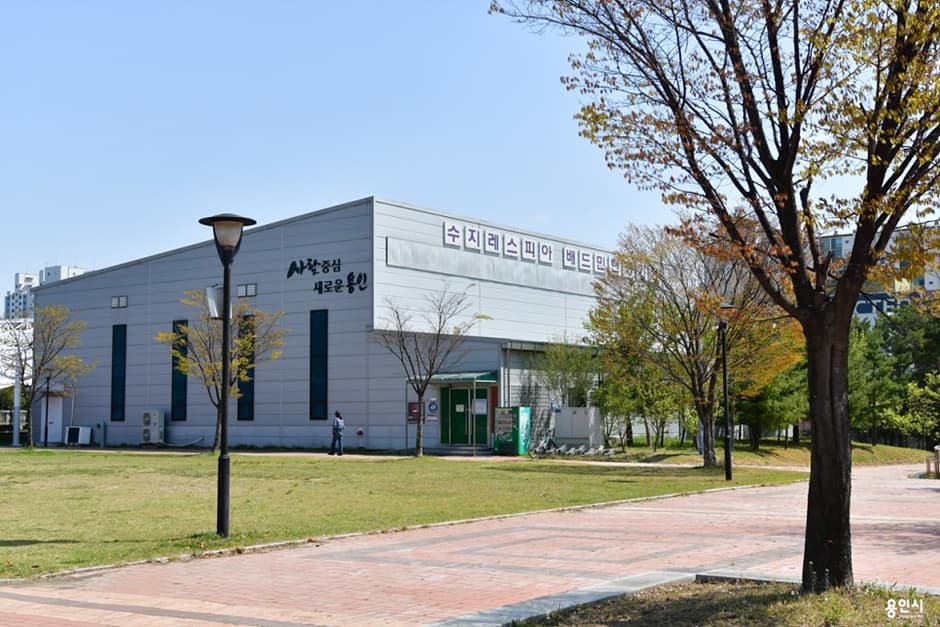 아르피아체육공원 사진 2