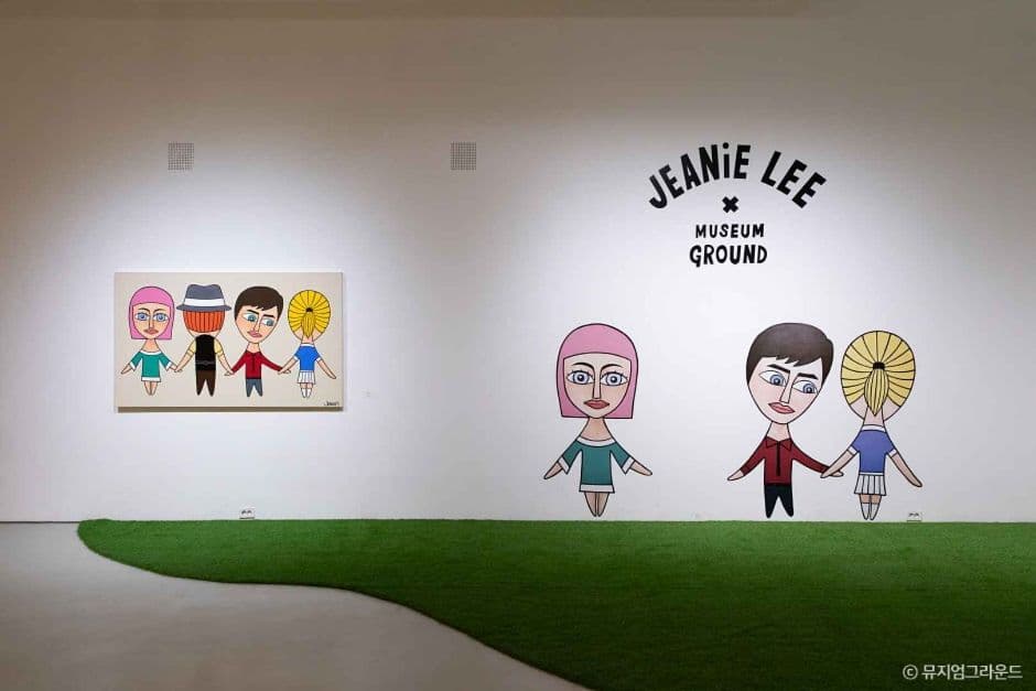 뮤지엄그라운드 사진 6