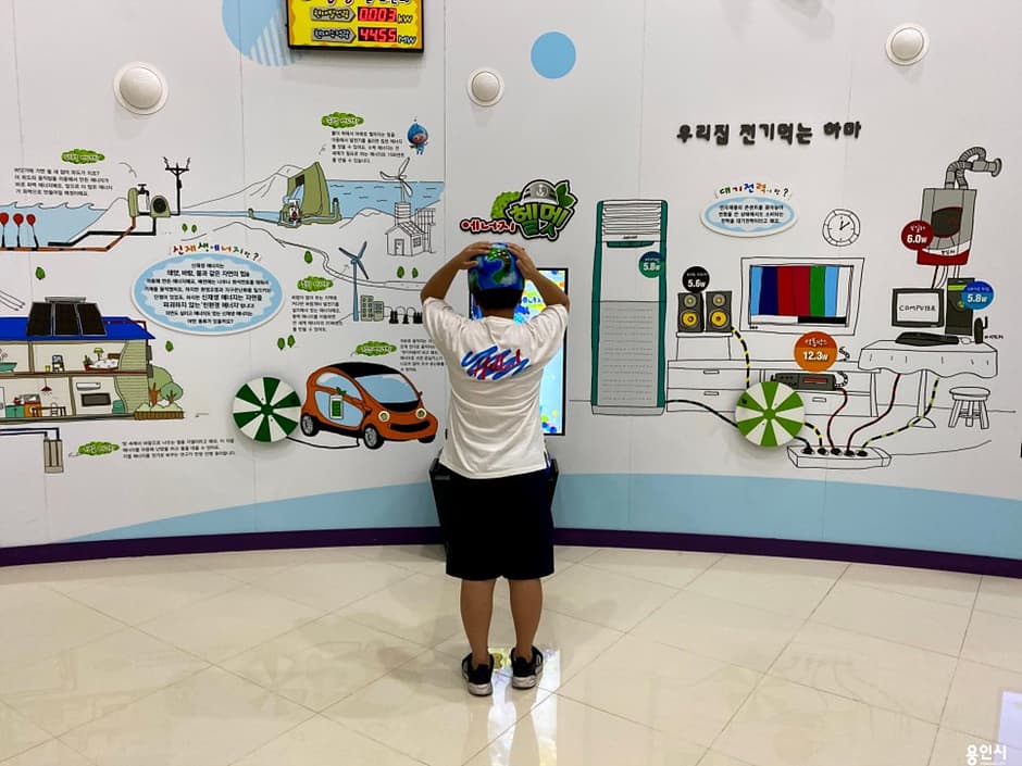 용인시기후변화체험교육센터 사진 2