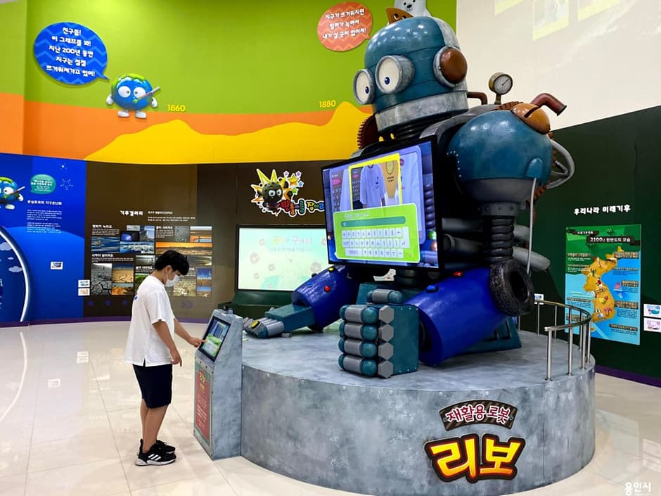 용인시기후변화체험교육센터 사진 4