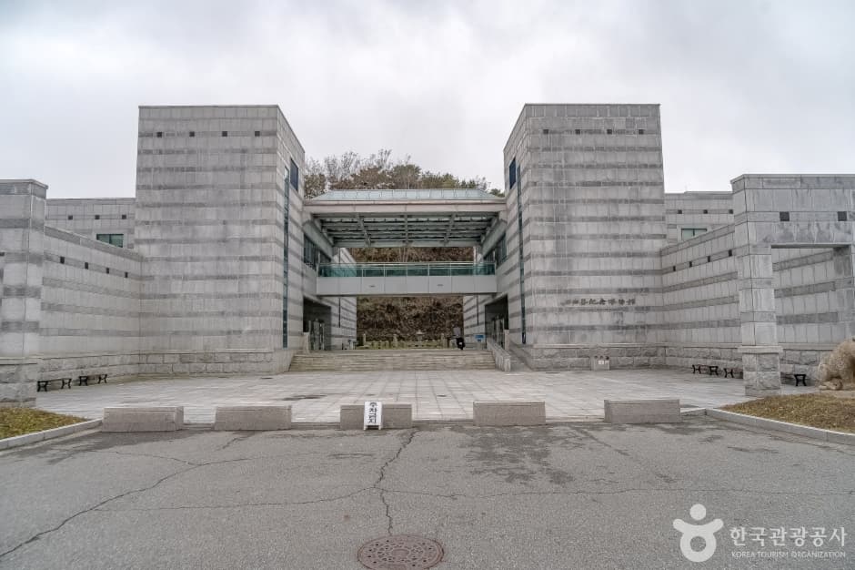 단국대학교 석주선기념박물관 사진 3