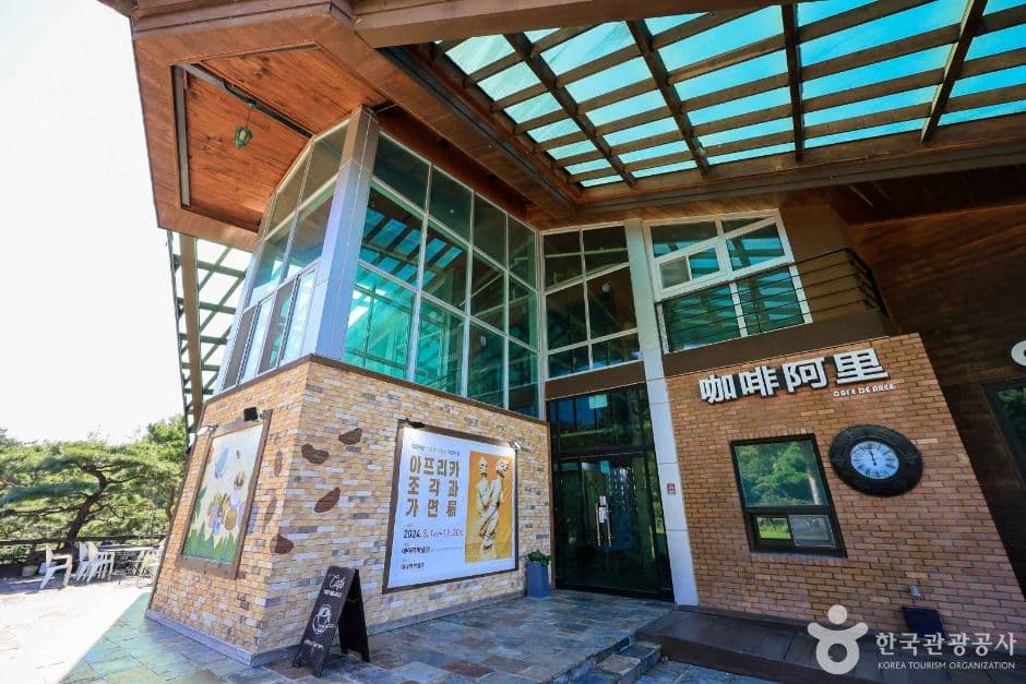 예아리박물관 사진 7