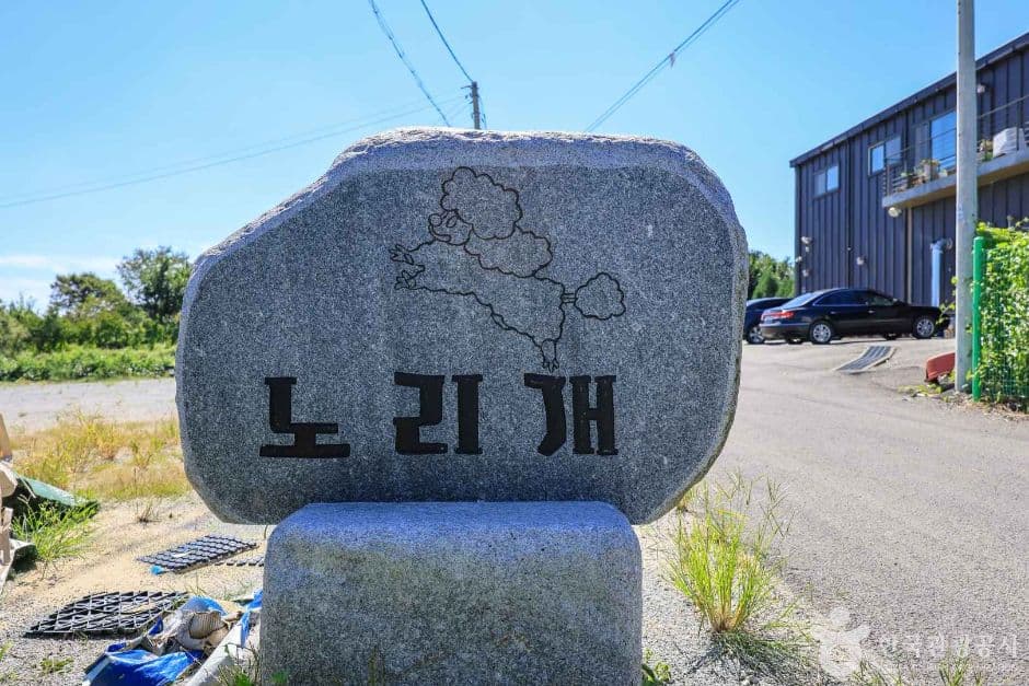 노리개운동장 사진 2