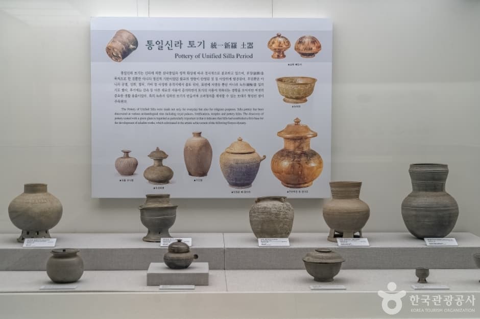단국대학교 석주선기념박물관 사진 8